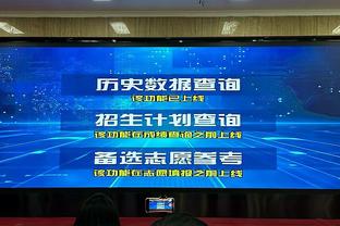 遭遇战！泰山从未与川崎前锋交过手，身价分别1311万欧和1655万欧